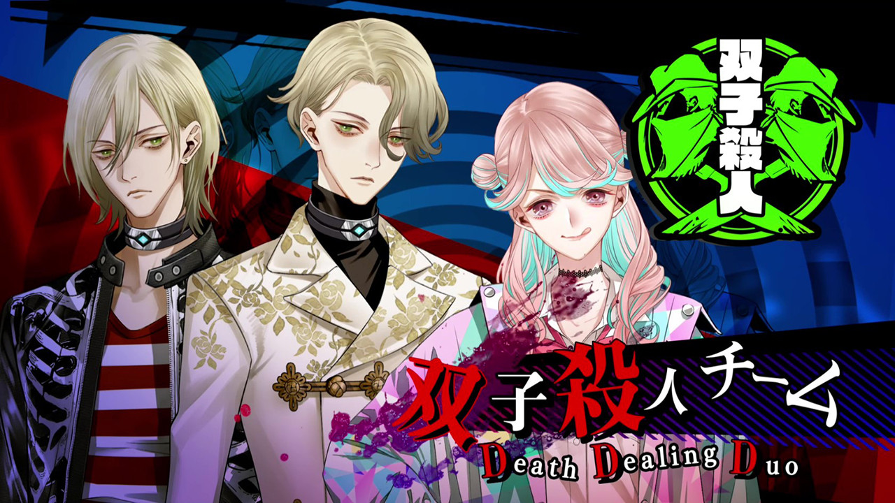 冤罪执行游戏Yurukill游戏截图