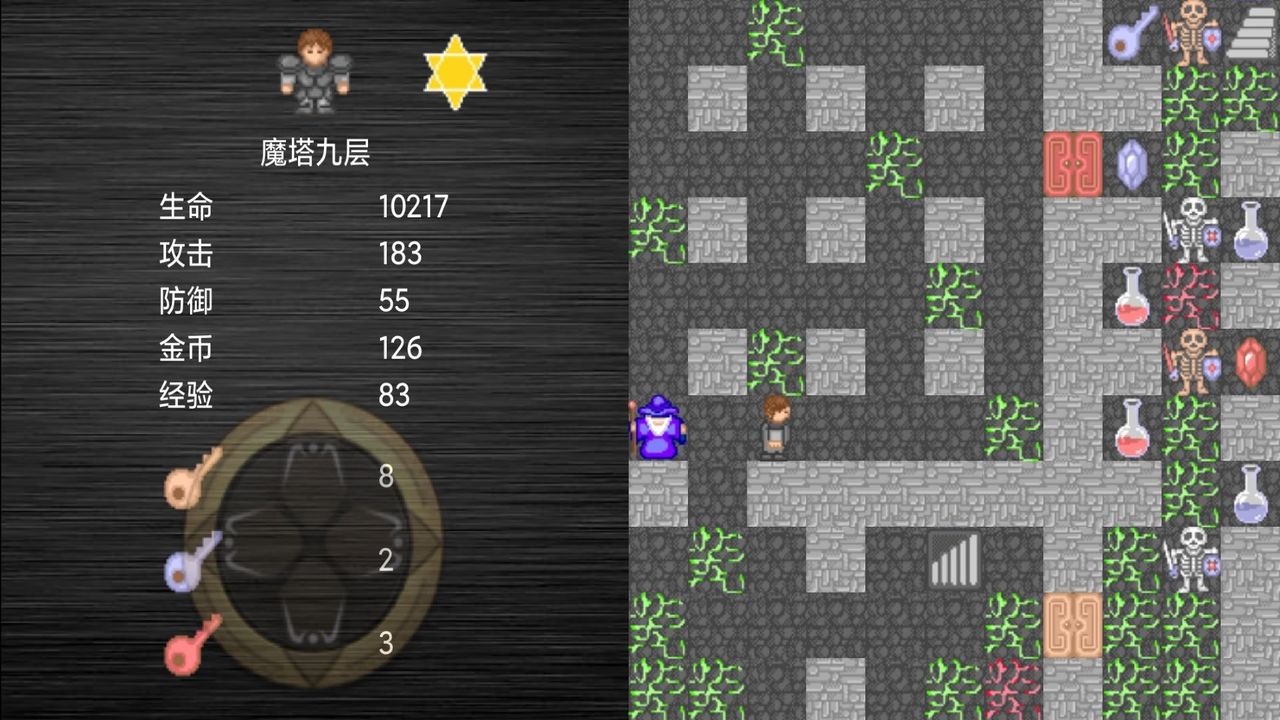 Screenshot of Magic Tower