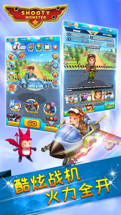 英雄战机 - io大乱斗游戏截图
