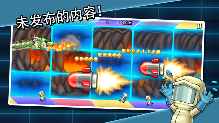 Jetpack Joyride Test Labs游戏截图