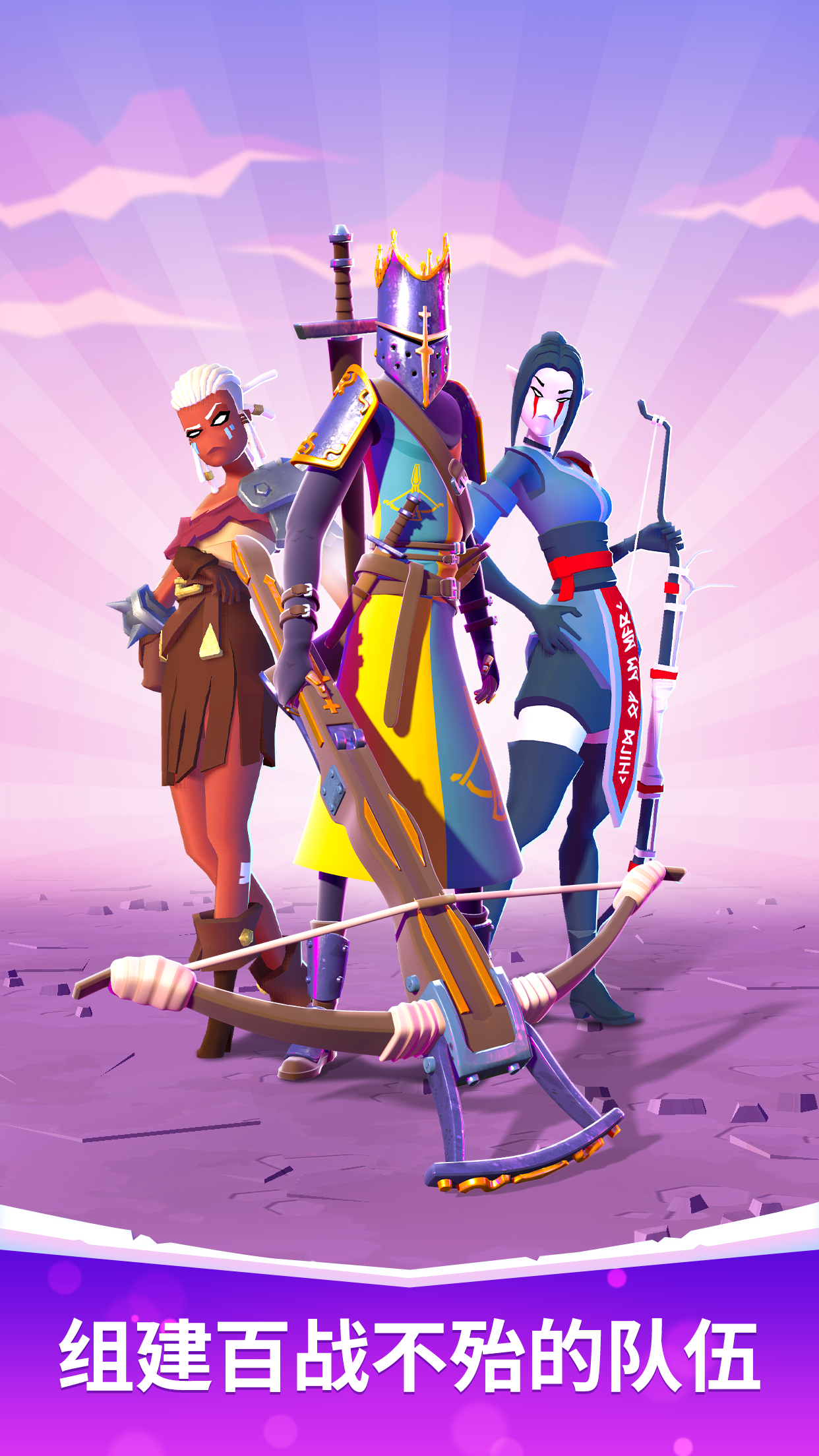 狂暴骑士游戏截图