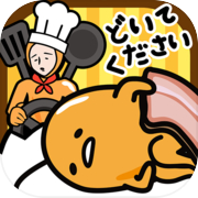 ぐでたま どいてくださいicon