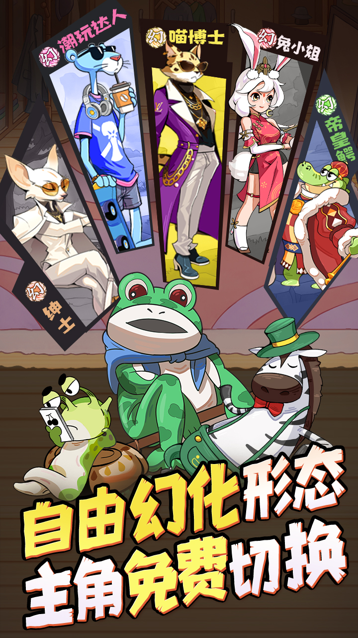 全名店长游戏截图