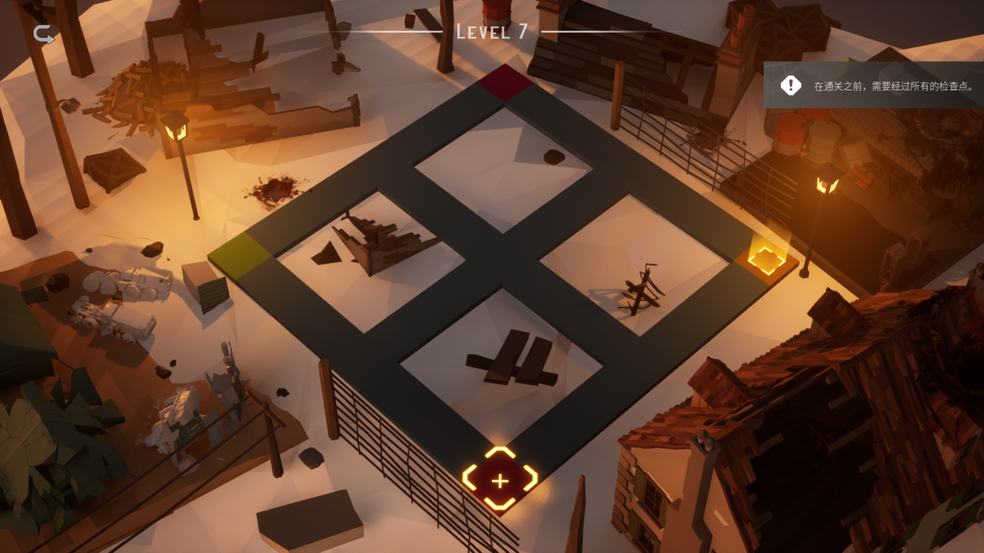 最后的信件游戏截图