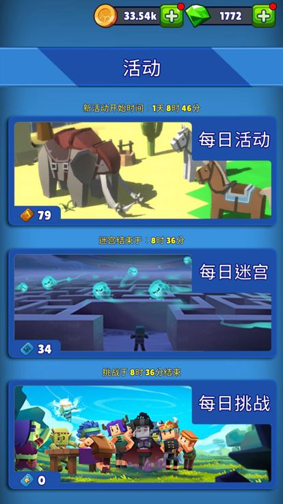 蛇蛇白块大作战--英雄突围游戏截图