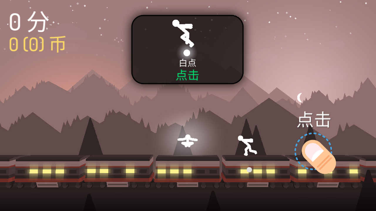 决战火柴人2021游戏截图