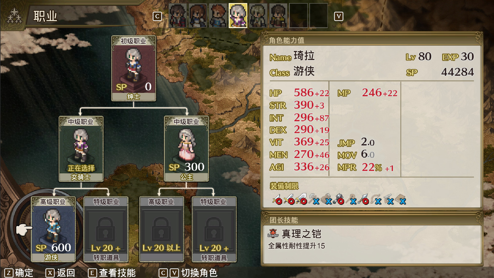 Mercenaries Rebirth: Call of the Wild Lynx游戏截图