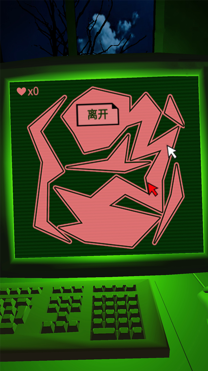 恐惧迷宫游戏截图