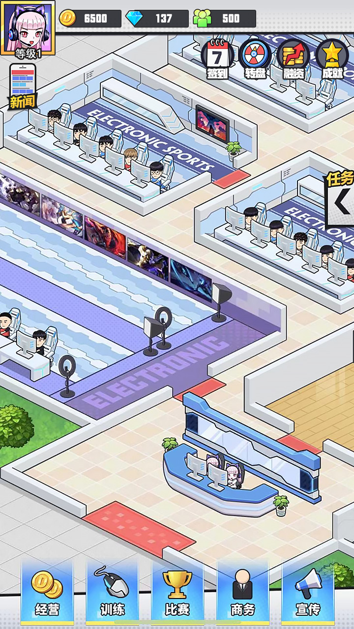 千万年薪电竞梦游戏截图