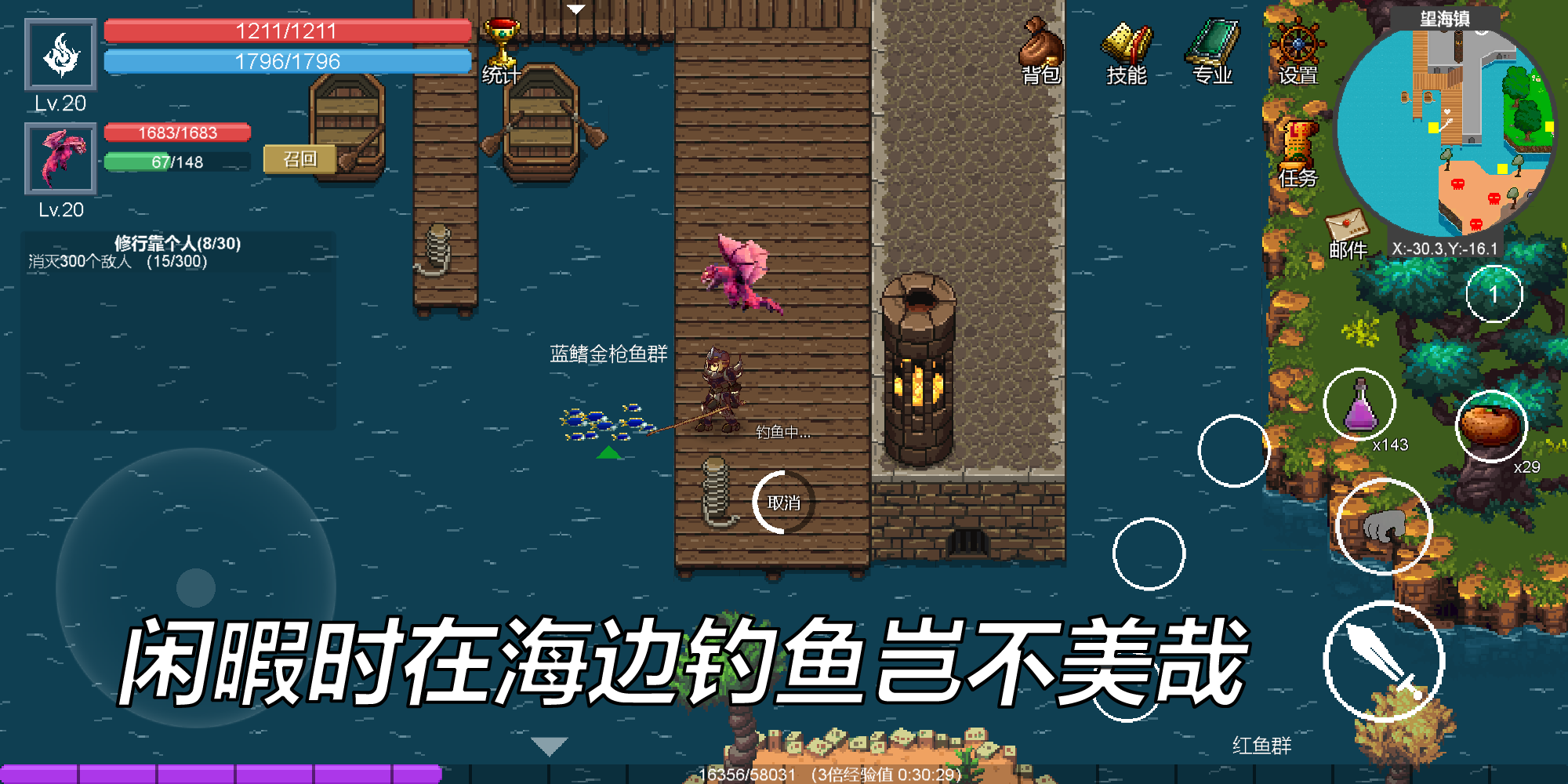 契约世界游戏截图