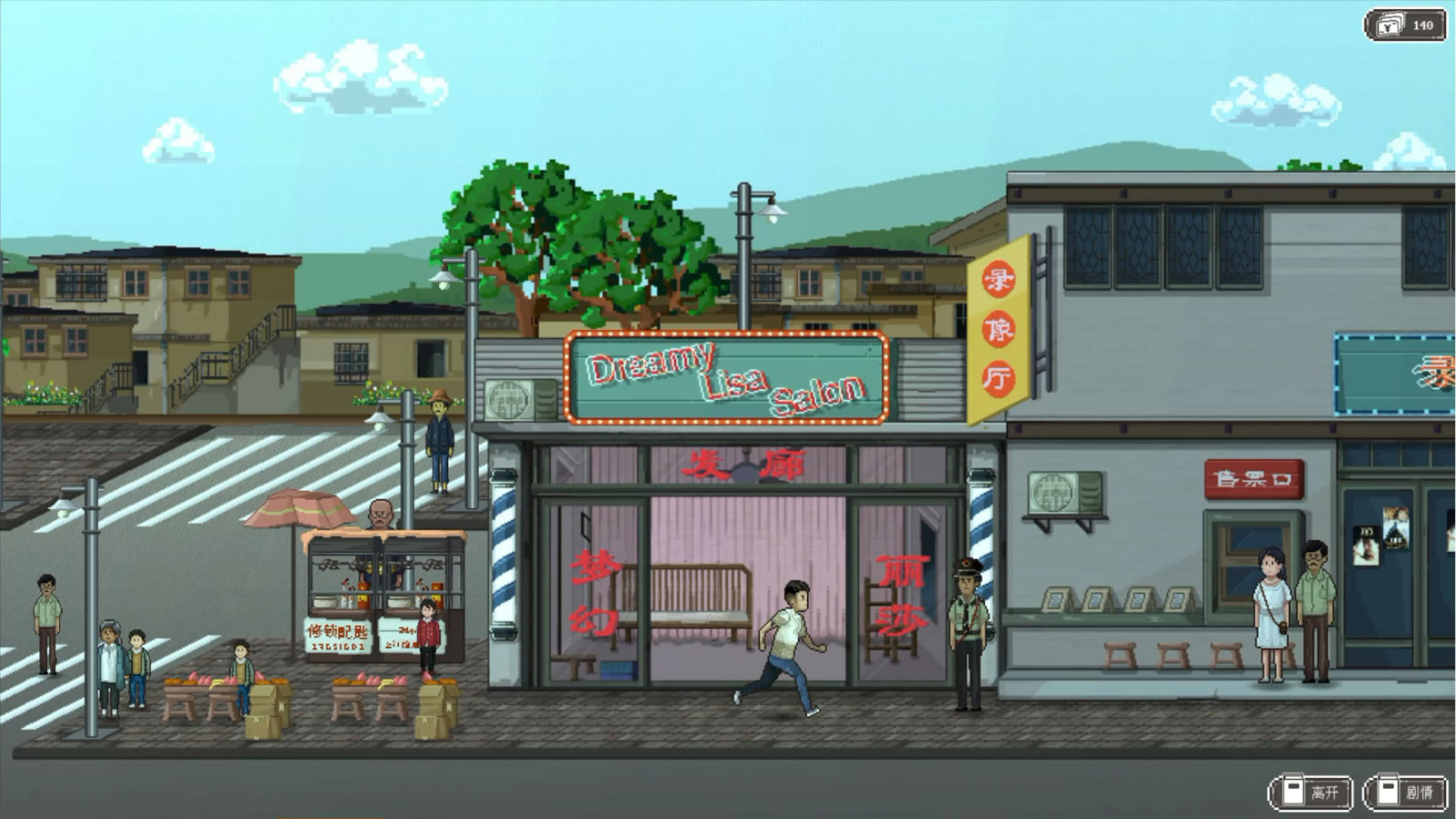 十·五游戏截图