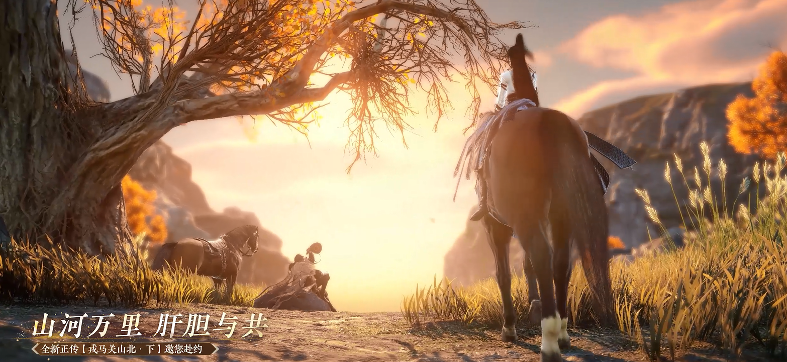 新正传！新华章！