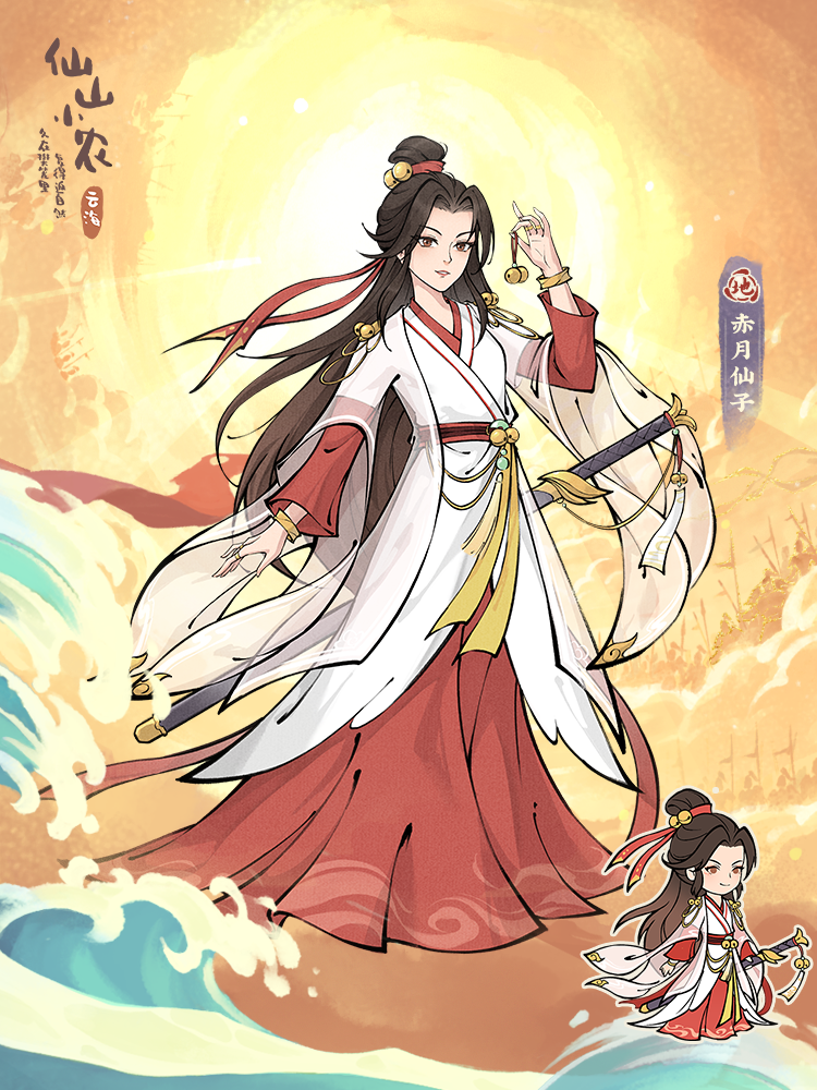 【云海宝库-山花逐海霞】