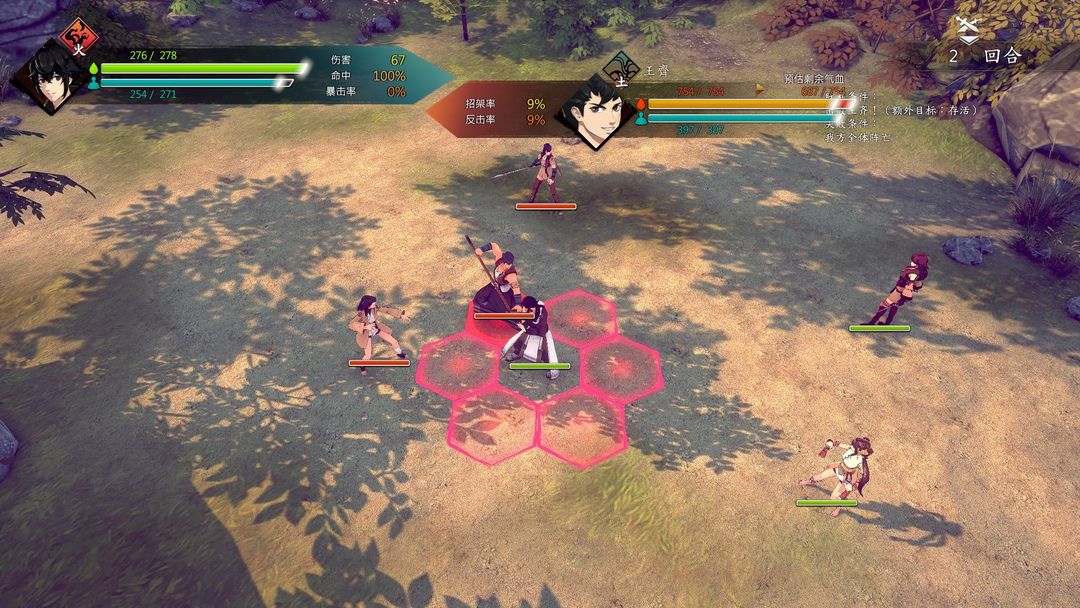 侠之道(PathOfWuxia)游戏截图