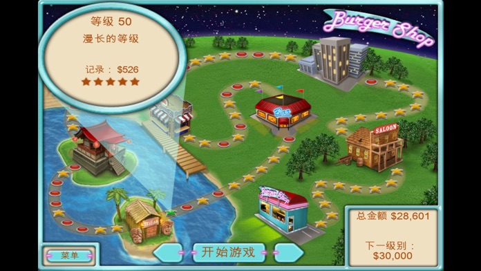 Burger Shop (无广告)游戏截图