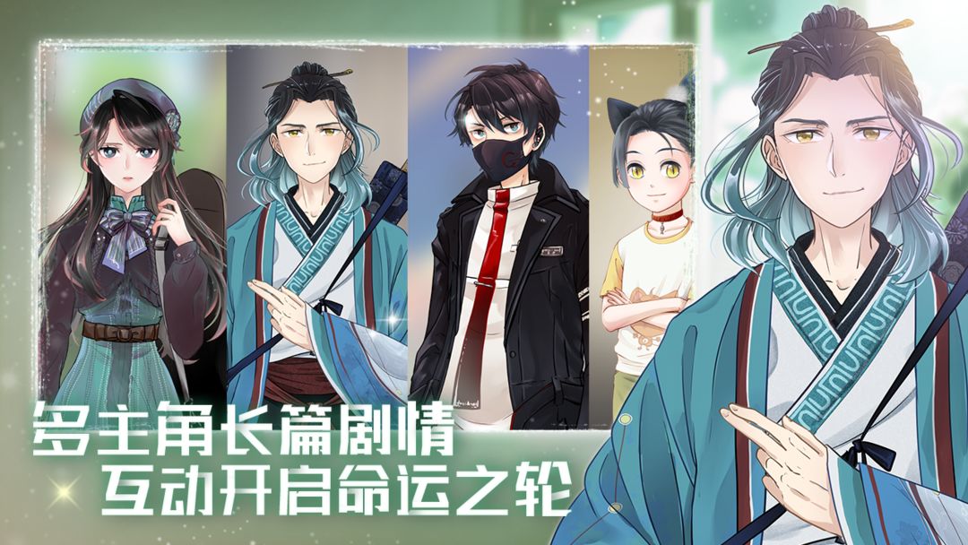 星空猫萌游戏截图