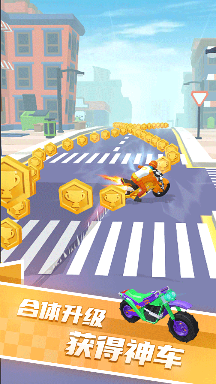 翻滚吧摩托游戏截图