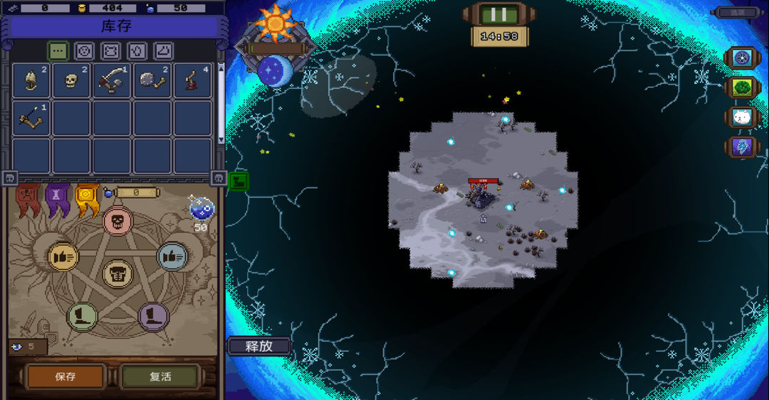 亡灵巫师游戏截图