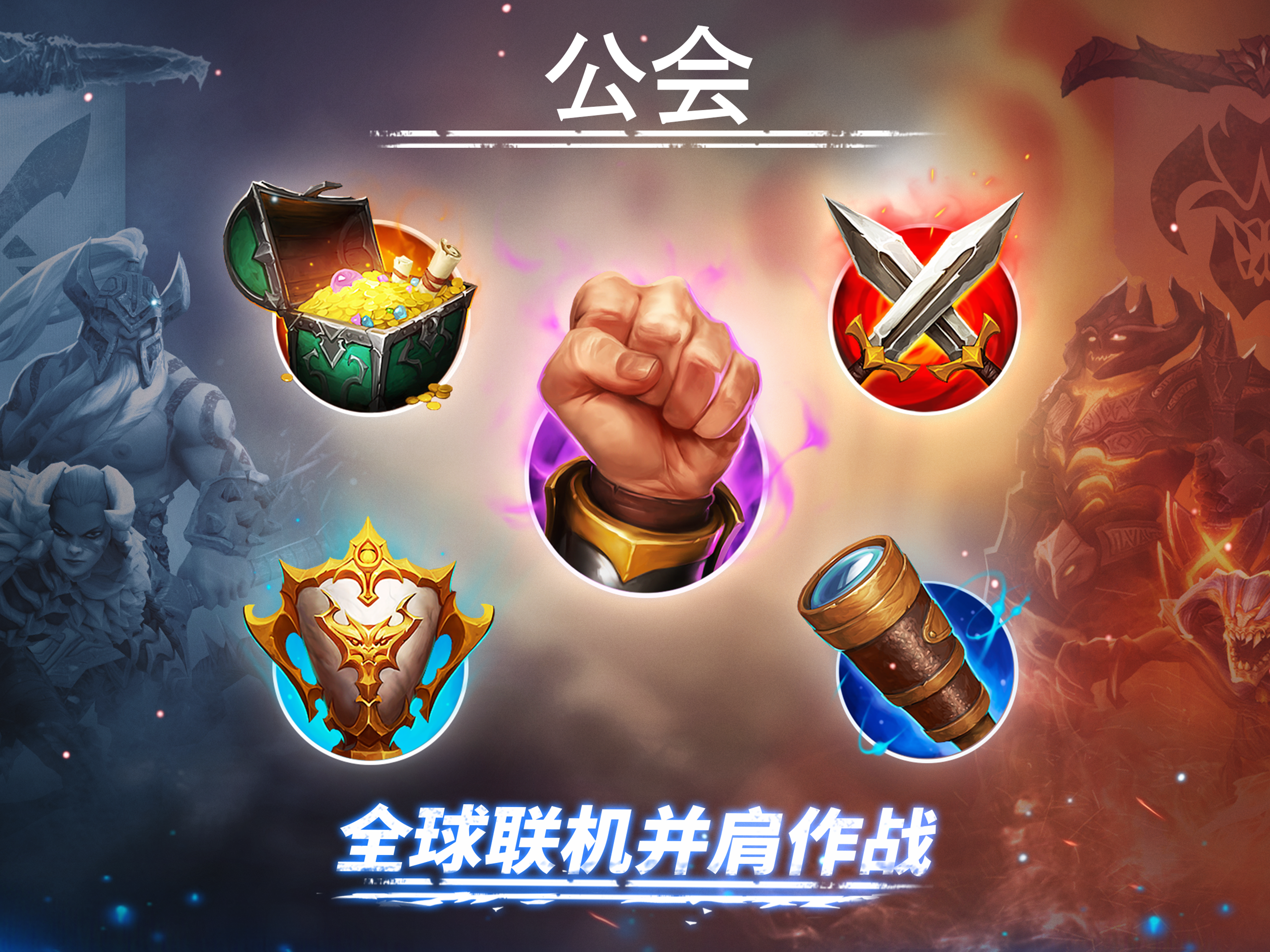 魔法时代 (Age of Magic)游戏截图