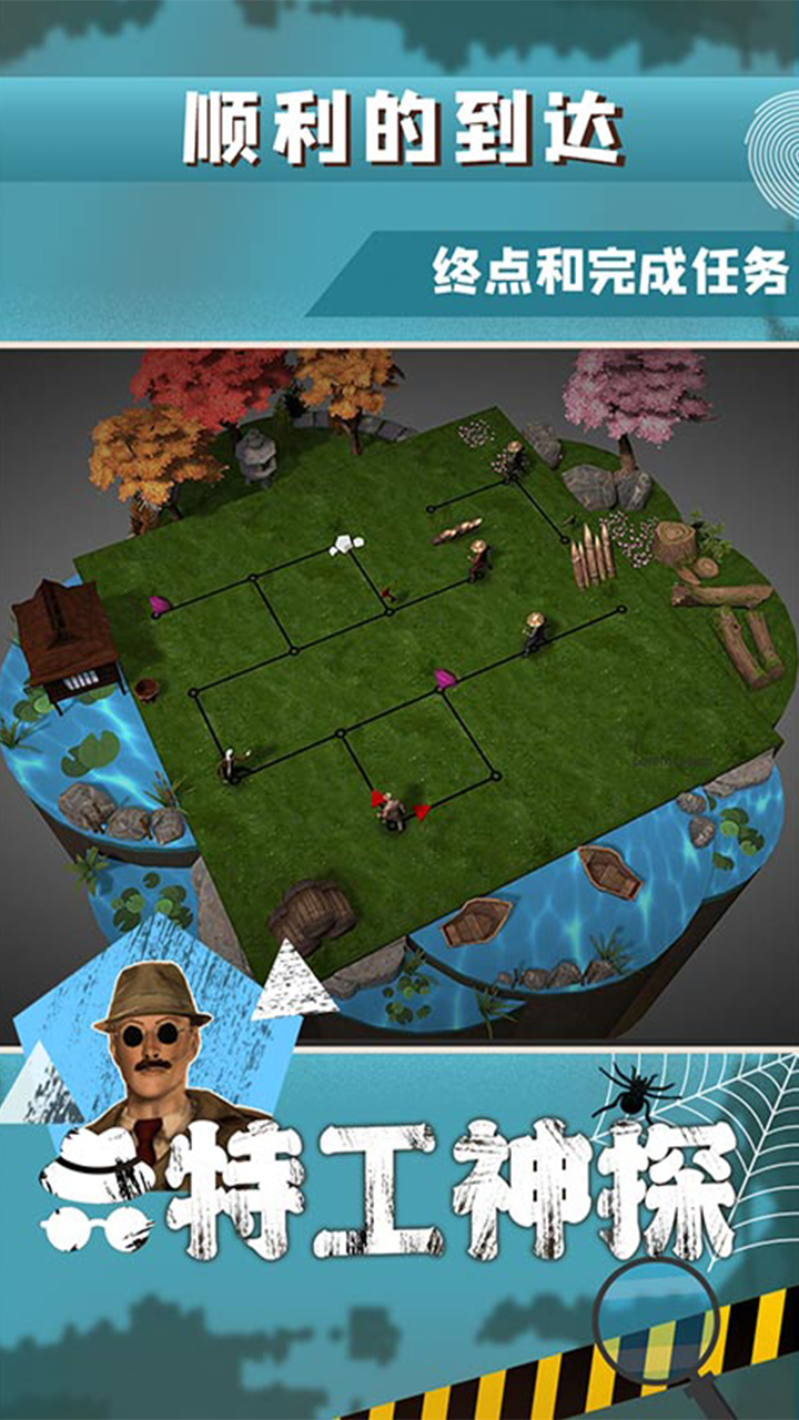 特工神探游戏截图