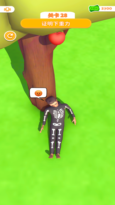 睡姿大挑战 (Sleep Well)游戏截图