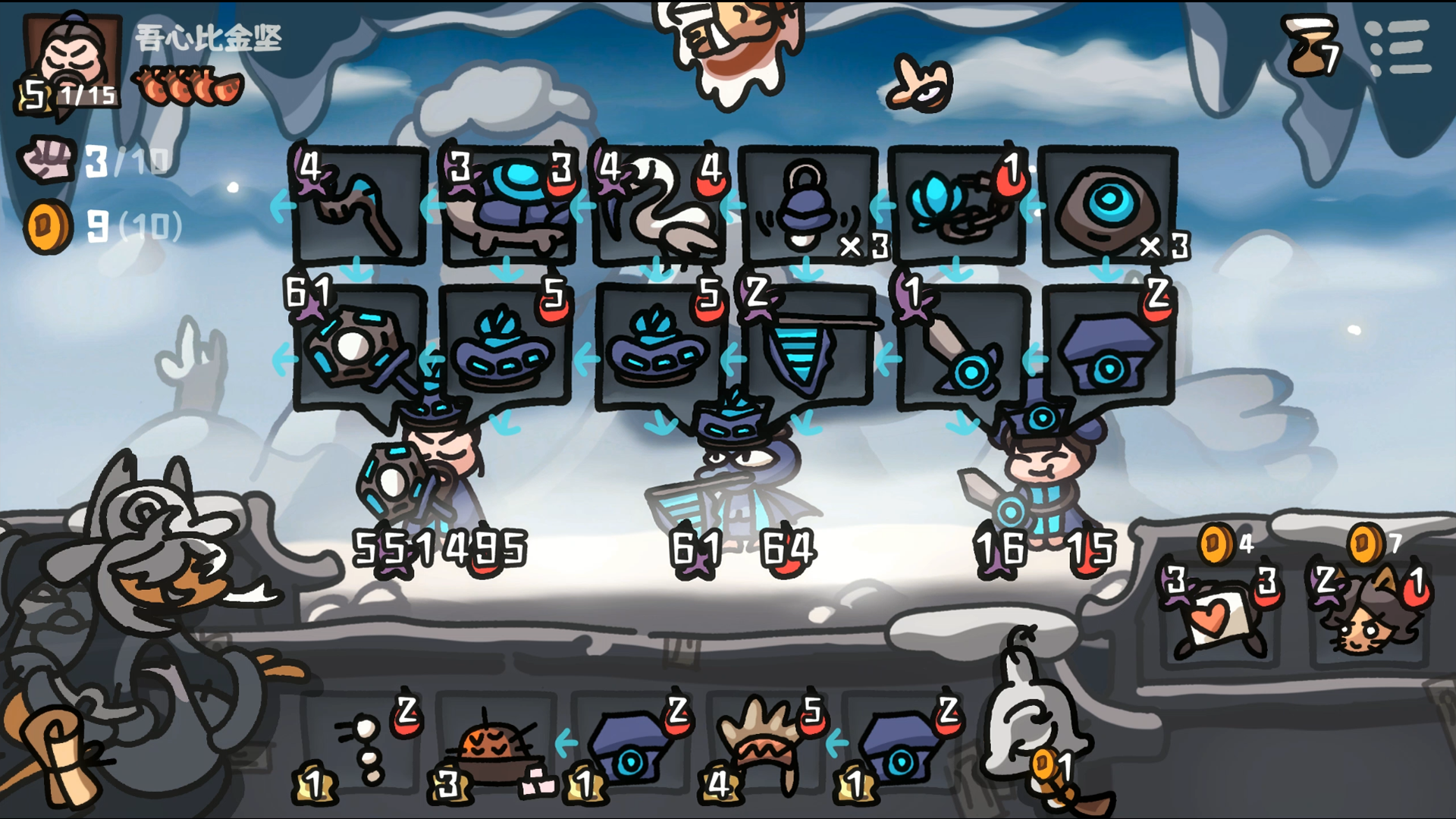 西行乱斗游戏截图