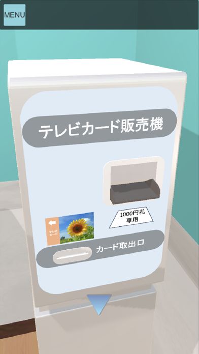 病室からの脱出游戏截图