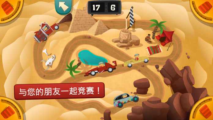 我的小事业 – 汽车修理厂游戏截图