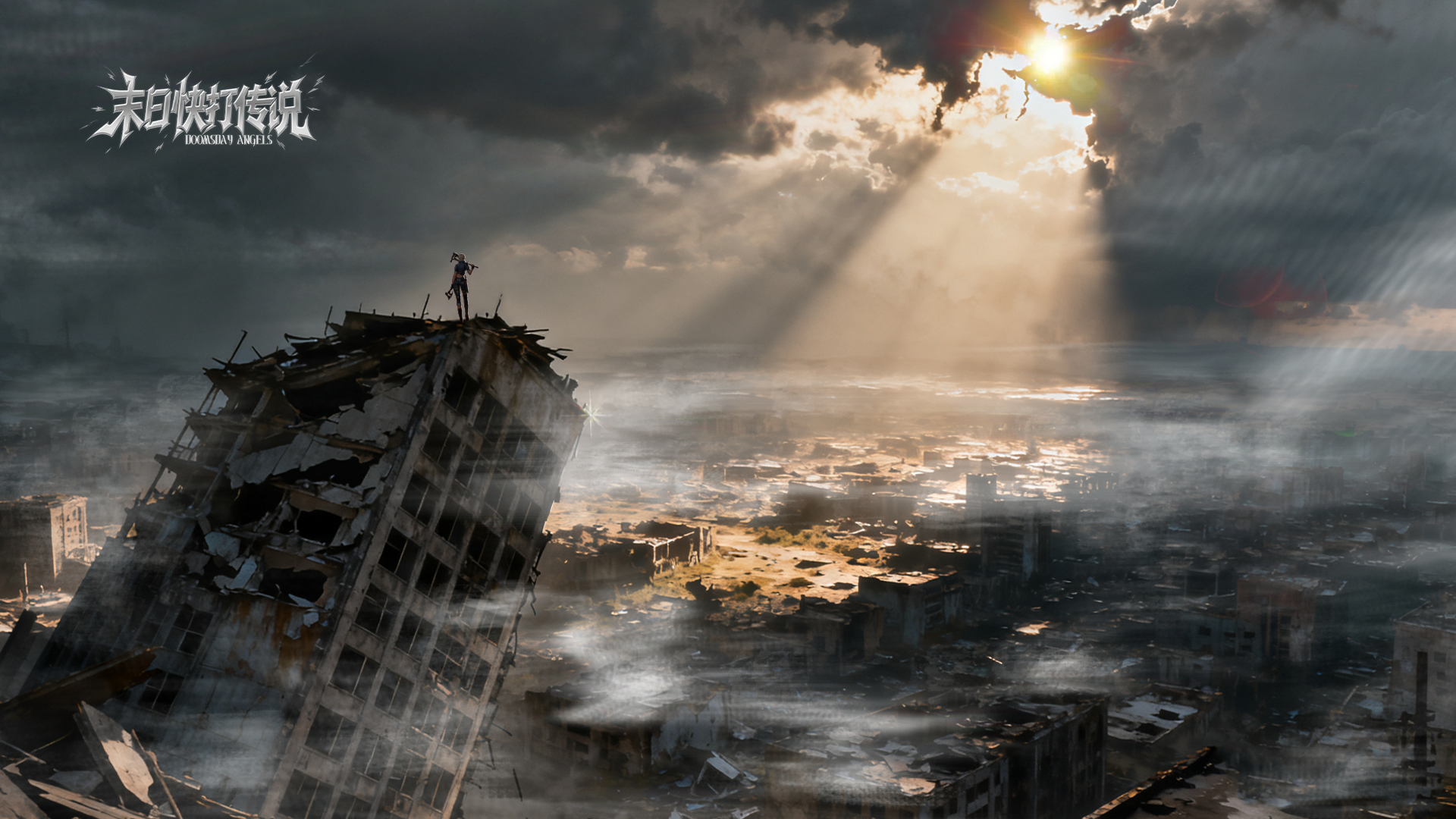 末日快打传说游戏截图