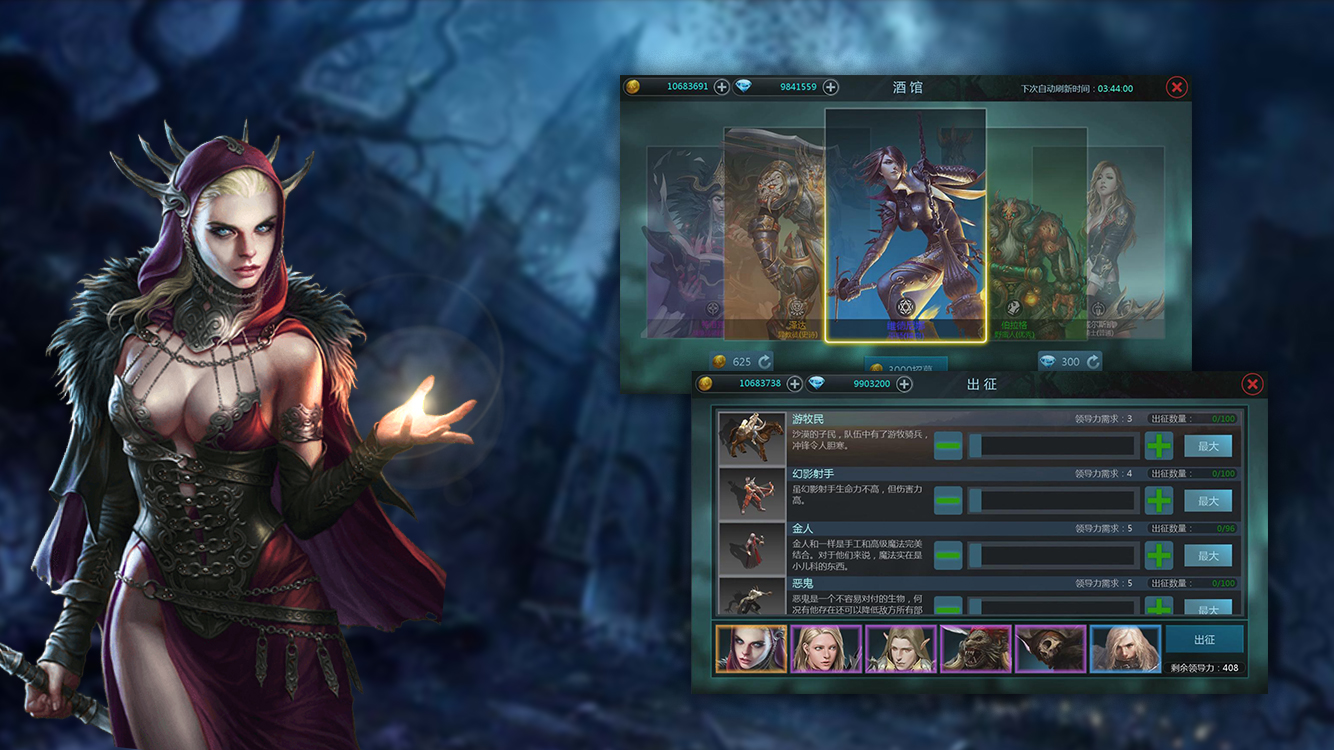 卷土重来游戏截图