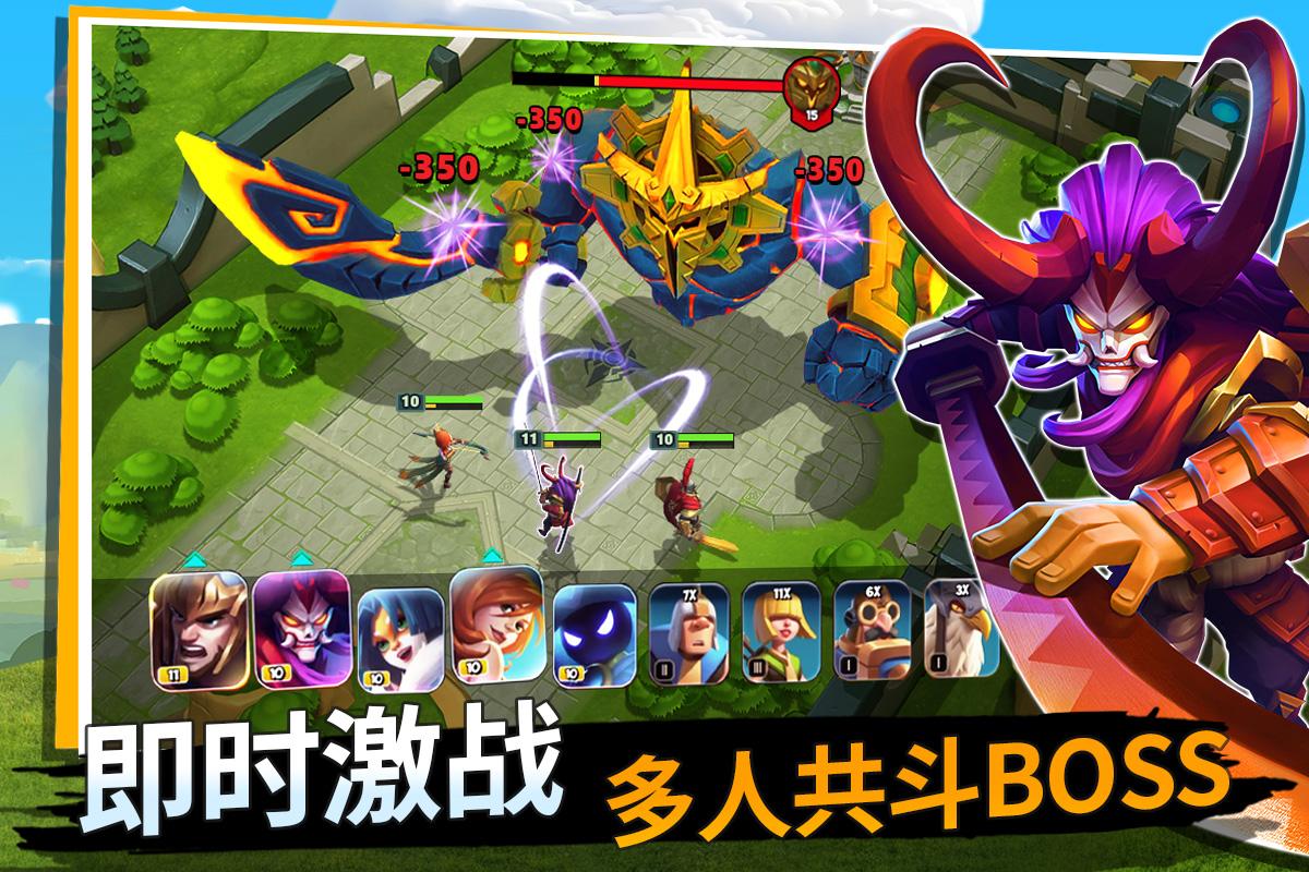 城堡争霸：曙光大陆游戏截图