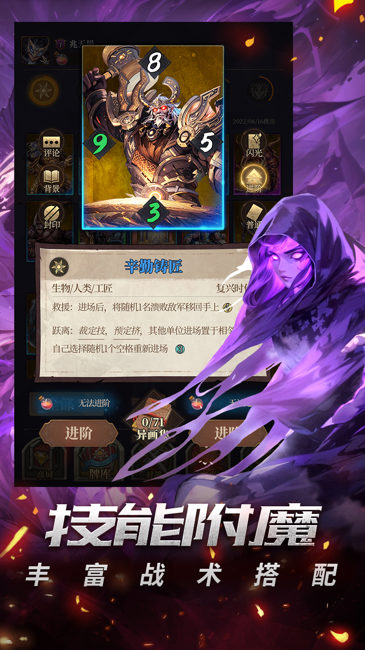 时空旅法师游戏截图