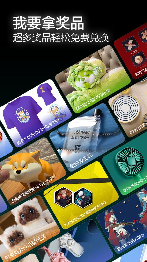 数独星空游戏截图