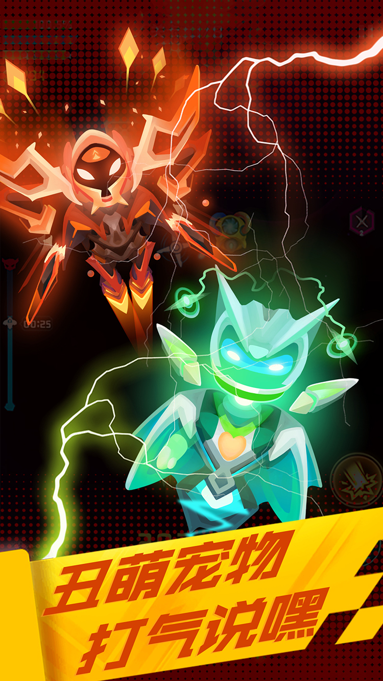 心灵射手（TapTap测试版）游戏截图