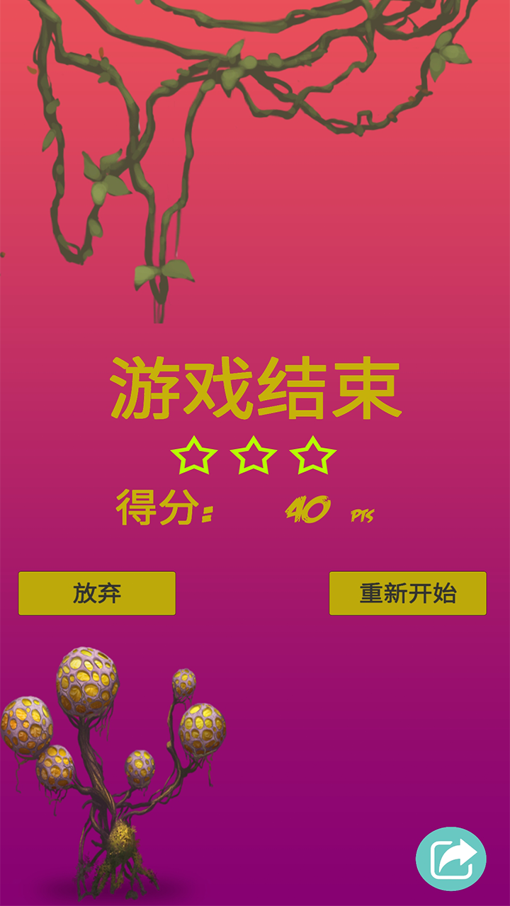 速点金手指游戏截图