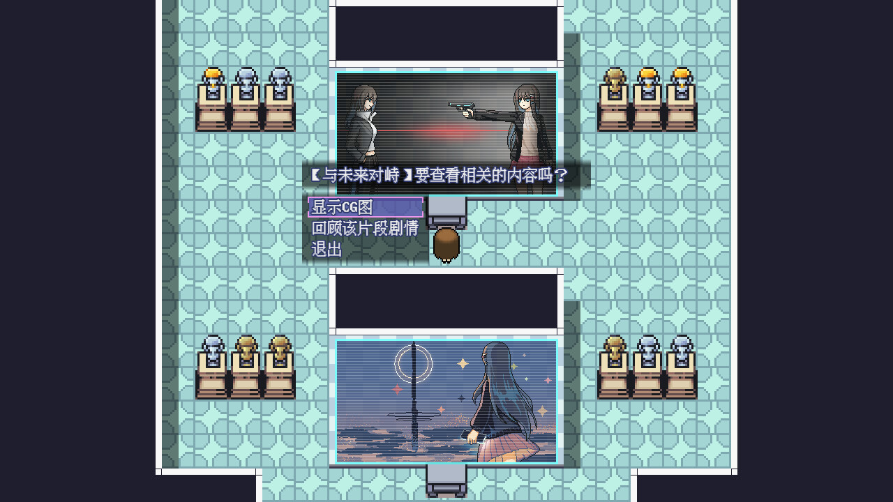 巴别十书：如何逃离二重迷宫游戏截图