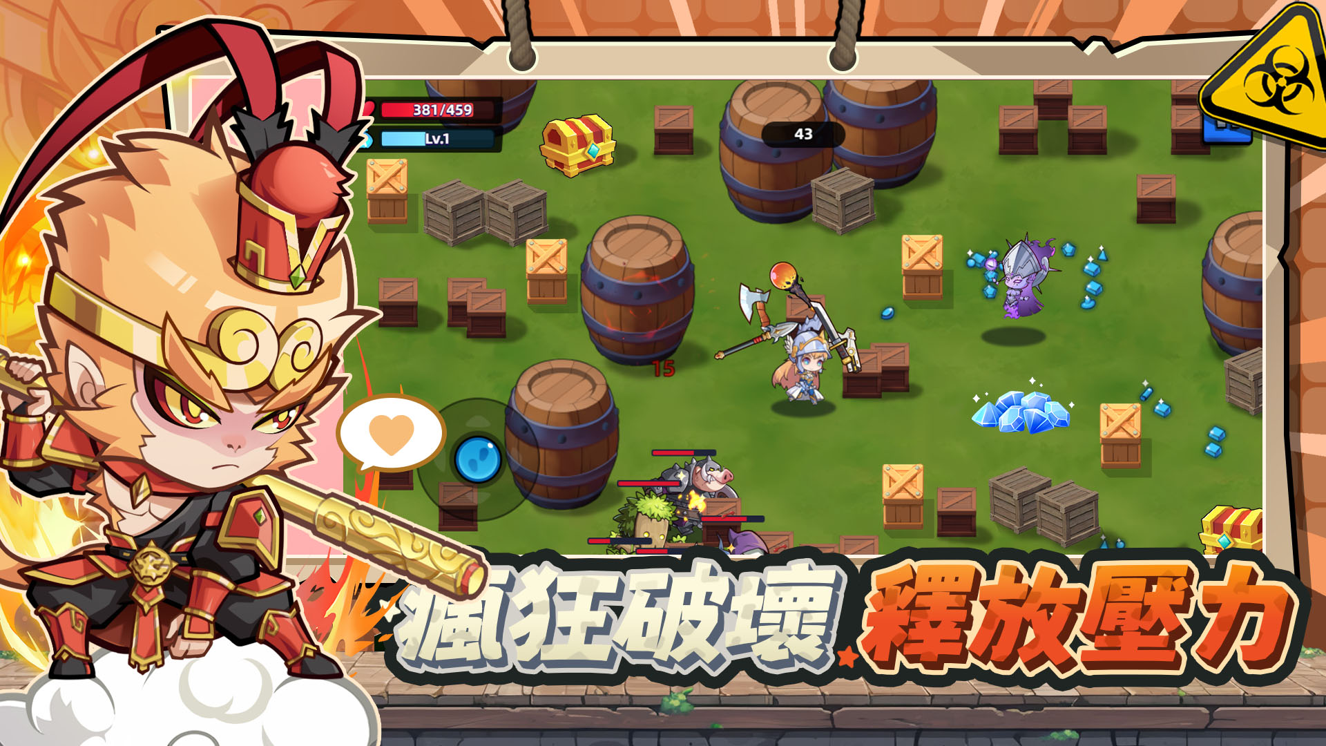 六边形战士游戏截图