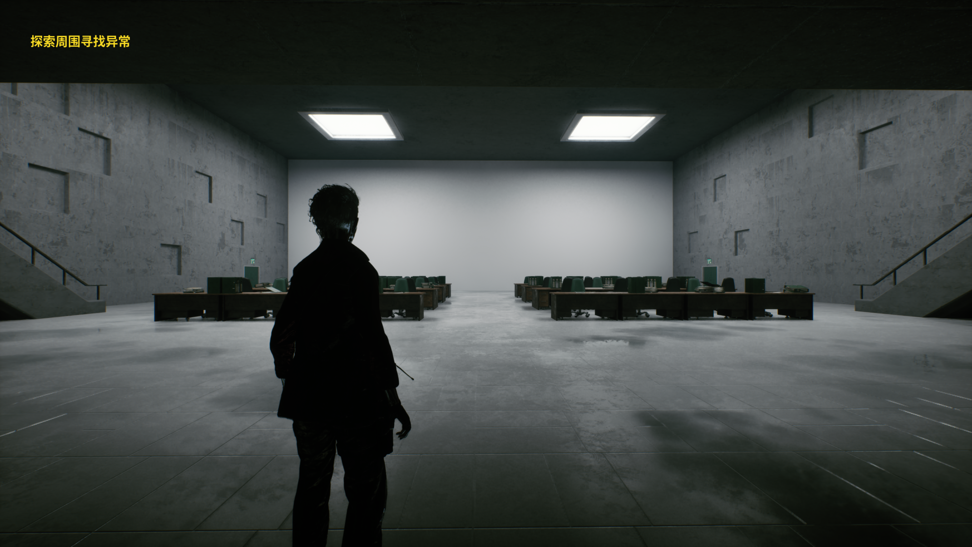 办公区异常游戏截图