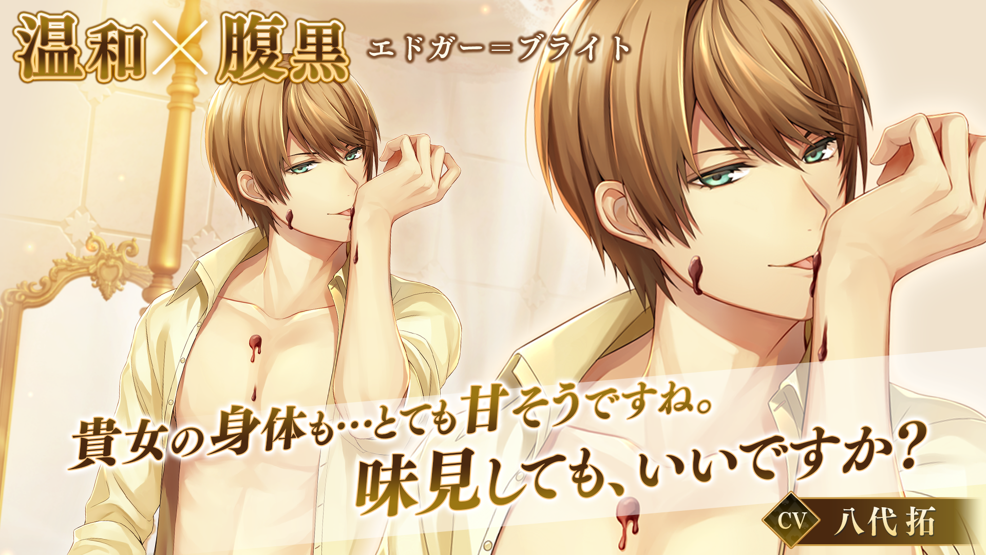 イケメン革命 アリスと戀の魔法 女性向け乙女 戀愛ゲーム 遊戲下載 Taptap