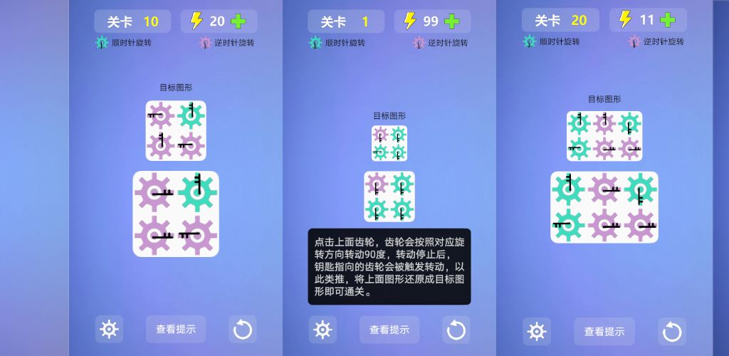 多米诺效应