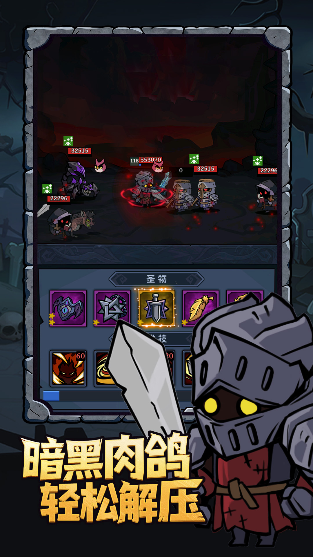 超级猎手游戏截图