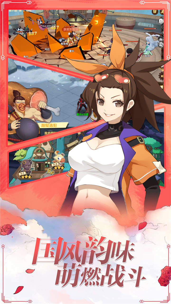 战神霸域游戏截图