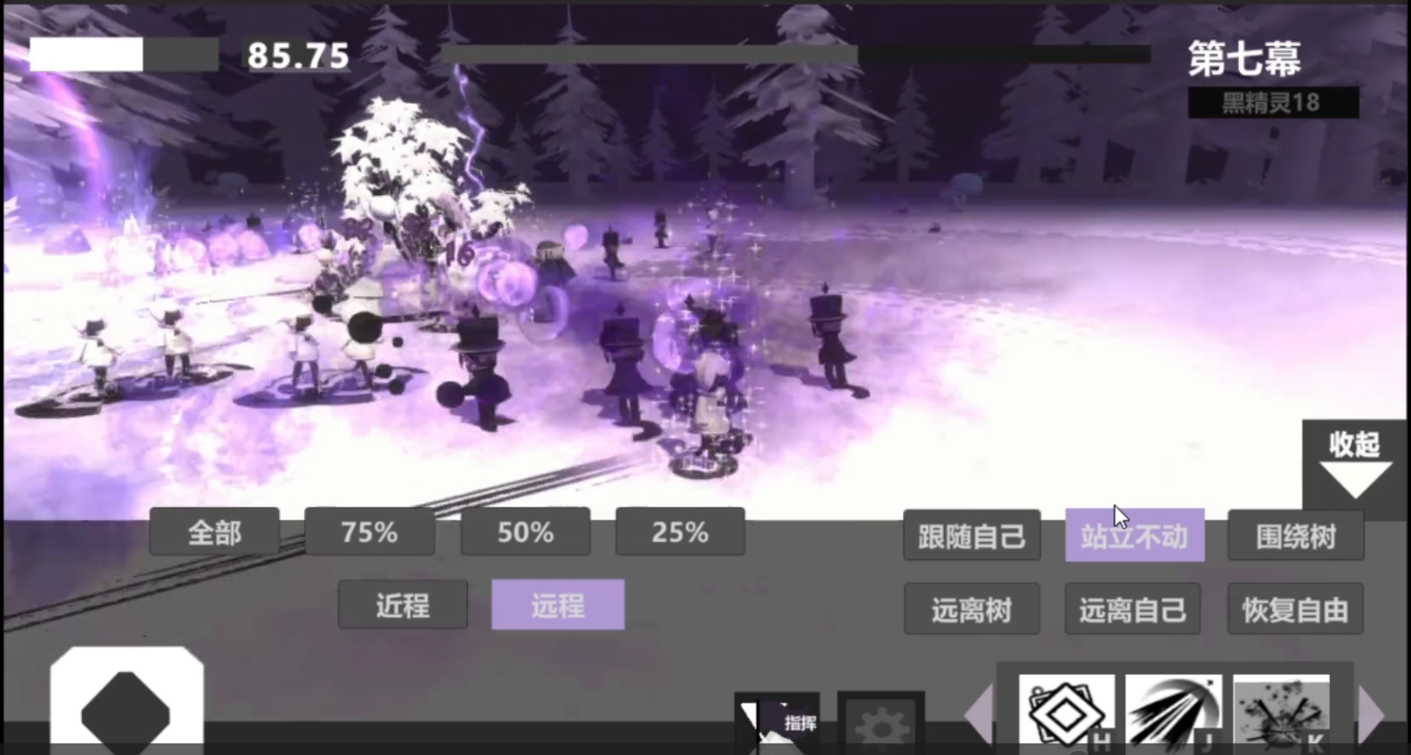 白精灵游戏截图