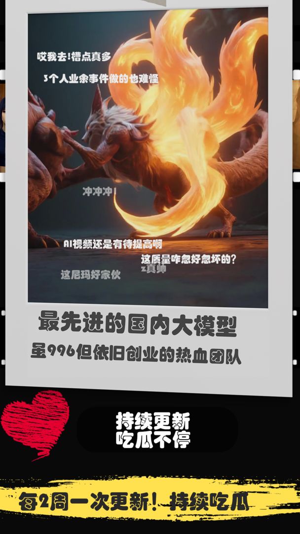 糟糕!我被女忍包围了!游戏截图