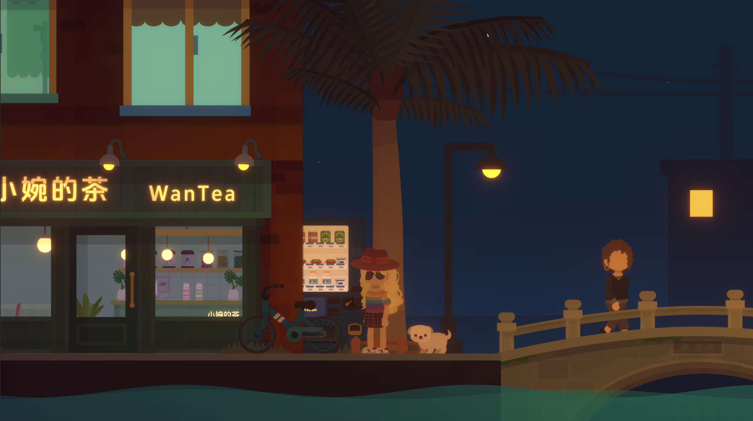 代号：海岛小生活游戏截图