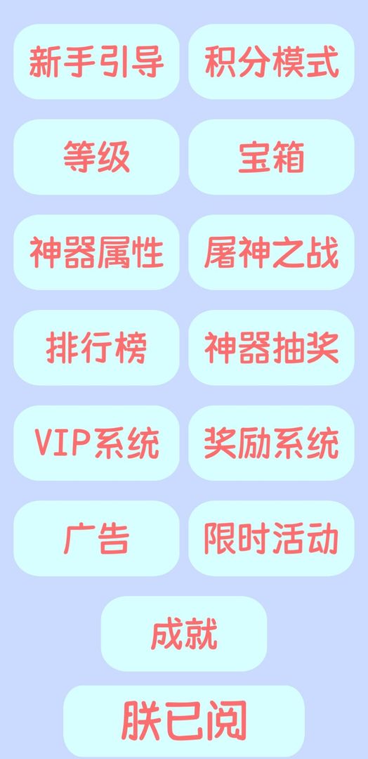 奔跑的方块酱游戏截图