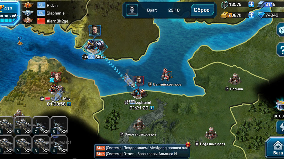 Glory of War游戏截图