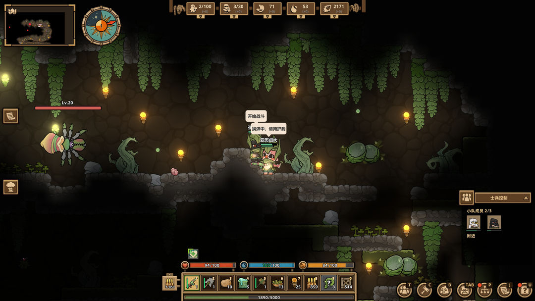 什么鸟都游戏截图