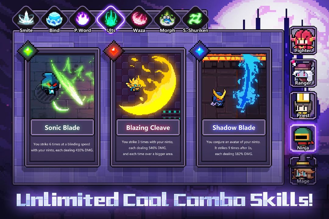 我的勇者游戏截图