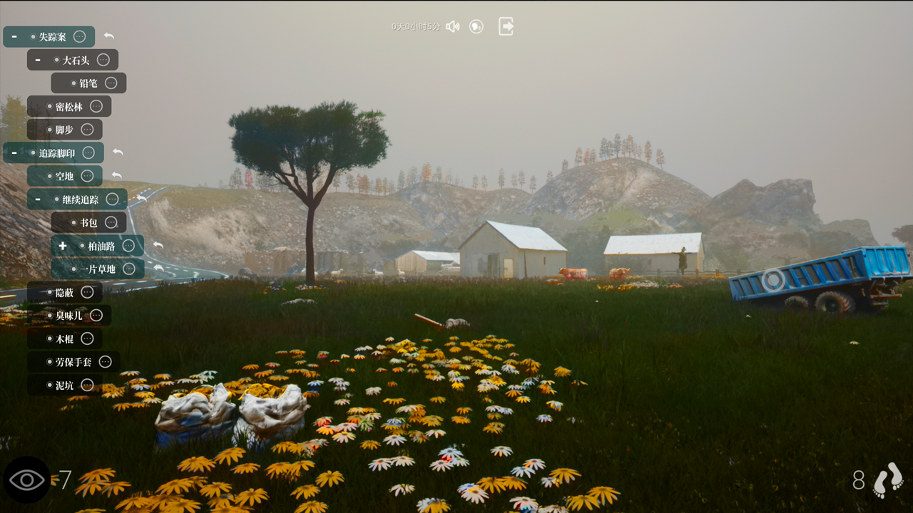 三棵树谋杀案游戏截图